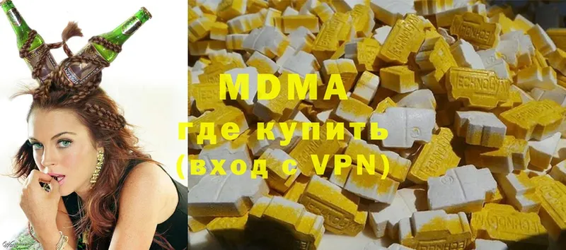 mega вход  darknet Telegram  МДМА VHQ  Полярный 